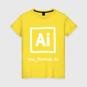 Женская футболка хлопок с принтом Adobe Illustrator в Петрозаводске, 100% хлопок | прямой крой, круглый вырез горловины, длина до линии бедер, слегка спущенное плечо | дизайнер | инструменты | профессии