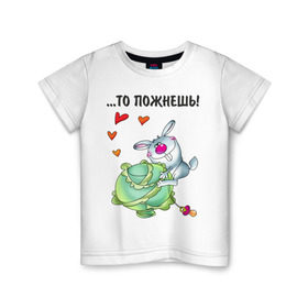 Детская футболка хлопок с принтом ...то пожнёшь! в Петрозаводске, 100% хлопок | круглый вырез горловины, полуприлегающий силуэт, длина до линии бедер | для влюбленных | для двоих | заяц | капуста | кролик | любимая | любимый | любовь | отношения | пара | парные | сердечко