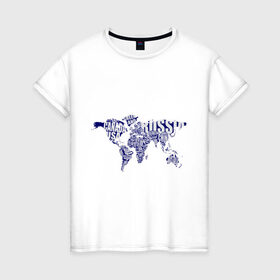 Женская футболка хлопок с принтом атлас мира в Петрозаводске, 100% хлопок | прямой крой, круглый вырез горловины, длина до линии бедер, слегка спущенное плечо | карта | карта мира | материк | путешествие | страна | туризм | туристические