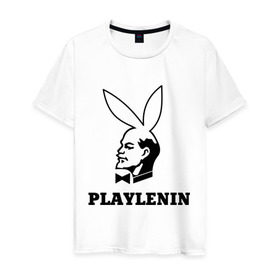 Мужская футболка хлопок с принтом playlenin в Петрозаводске, 100% хлопок | прямой крой, круглый вырез горловины, длина до линии бедер, слегка спущенное плечо. | playboy | ленин | плейбой | плэйбой | политические | ссср