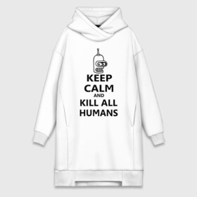 Платье-худи хлопок с принтом Keep calm and kill all humans в Петрозаводске,  |  | bender | keep calm | keep calm and kill all humans | бендер