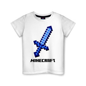 Детская футболка хлопок с принтом Меч minecraft в Петрозаводске, 100% хлопок | круглый вырез горловины, полуприлегающий силуэт, длина до линии бедер | boom | minecraft | игры | компьютерные игры | майнкрафт