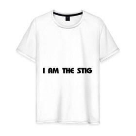 Мужская футболка хлопок с принтом I am the stig(2) в Петрозаводске, 100% хлопок | прямой крой, круглый вырез горловины, длина до линии бедер, слегка спущенное плечо. | stig | top gear | автомобилистам | для автомобилистов | топ гир | я стиг