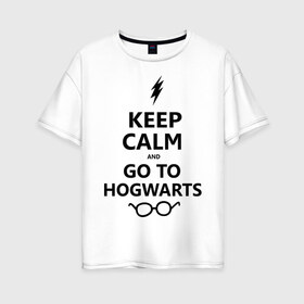 Женская футболка хлопок Oversize с принтом Keep calm and go to hogwarts в Петрозаводске, 100% хлопок | свободный крой, круглый ворот, спущенный рукав, длина до линии бедер
 | keep calm | сохраняйте спокойствие