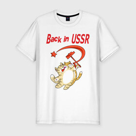 Мужская футболка премиум с принтом Back in the USSR в Петрозаводске, 92% хлопок, 8% лайкра | приталенный силуэт, круглый вырез ворота, длина до линии бедра, короткий рукав | ussr | кот | кошка | серп и молот | советский союз | ссср
