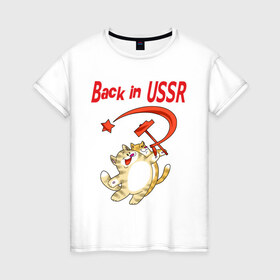 Женская футболка хлопок с принтом Back in the USSR в Петрозаводске, 100% хлопок | прямой крой, круглый вырез горловины, длина до линии бедер, слегка спущенное плечо | ussr | кот | кошка | серп и молот | советский союз | ссср