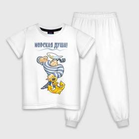 Детская пижама хлопок с принтом Морская душа. в Петрозаводске, 100% хлопок |  брюки и футболка прямого кроя, без карманов, на брюках мягкая резинка на поясе и по низу штанин
 | морфлот | моряк | тельняшка | якорь