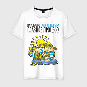 Мужская футболка хлопок с принтом На рыбалке главное – не рыба в Петрозаводске, 100% хлопок | прямой крой, круглый вырез горловины, длина до линии бедер, слегка спущенное плечо. | лодка | рыбак | рыбалка | рыболов | удочка