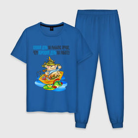 Мужская пижама хлопок с принтом Плохой день на рыбалке... в Петрозаводске, 100% хлопок | брюки и футболка прямого кроя, без карманов, на брюках мягкая резинка на поясе и по низу штанин
 | лодка | рыбак | рыбалка | рыболов | удочка