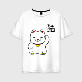 Женская футболка хлопок Oversize с принтом Манэки-нэко (Maneki-Neko) в Петрозаводске, 100% хлопок | свободный крой, круглый ворот, спущенный рукав, длина до линии бедер
 | кошки | няш | символ счастья | японские кошки