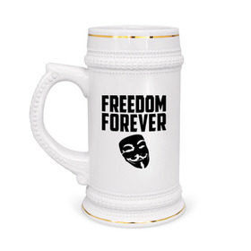 Кружка пивная с принтом Freedom forever в Петрозаводске,  керамика (Материал выдерживает высокую температуру, стоит избегать резкого перепада температур) |  объем 630 мл | freedom | freedom forever | виндета | свобода на всегда