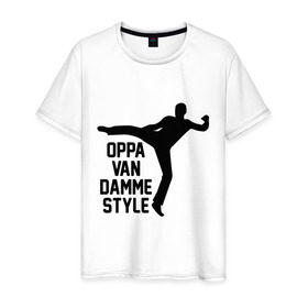Мужская футболка хлопок с принтом Oppa Van Damme style в Петрозаводске, 100% хлопок | прямой крой, круглый вырез горловины, длина до линии бедер, слегка спущенное плечо. | gangnam style | van damme style | ван дам | интернет приколы | приколы