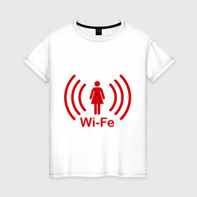 Женская футболка хлопок с принтом Жена Wi-Fe в Петрозаводске, 100% хлопок | прямой крой, круглый вырез горловины, длина до линии бедер, слегка спущенное плечо | wife | жена | любовь | молодоженам | молодожены | подарок жене