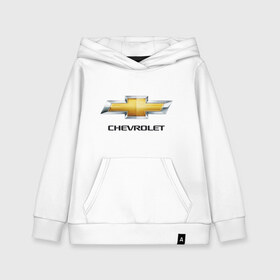 Детская толстовка хлопок с принтом Chevrolet логотип в Петрозаводске, 100% хлопок | Круглый горловой вырез, эластичные манжеты, пояс, капюшен | chevrole | chevrolet | logo chevrolet | логотип chevrole | логотип шевроле | шевроле