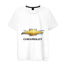 Мужская футболка хлопок с принтом Chevrolet логотип в Петрозаводске, 100% хлопок | прямой крой, круглый вырез горловины, длина до линии бедер, слегка спущенное плечо. | chevrole | chevrolet | logo chevrolet | логотип chevrole | логотип шевроле | шевроле