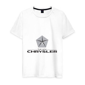 Мужская футболка хлопок с принтом The new chrysler в Петрозаводске, 100% хлопок | прямой крой, круглый вырез горловины, длина до линии бедер, слегка спущенное плечо. | Тематика изображения на принте: chrysler | the new chrysler | автомобиль chrysler | автомобиль краислер | краислер | логотип chrysler | логотип краислер