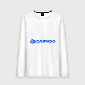 Мужской лонгслив хлопок с принтом Daewoo горизонтальный в Петрозаводске, 100% хлопок |  | daewoo | автомобиль daewoo | автомобиль дейву | дайву | логотип daewoo | логотип дайву | логотип дейву