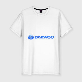 Мужская футболка премиум с принтом Daewoo горизонтальный в Петрозаводске, 92% хлопок, 8% лайкра | приталенный силуэт, круглый вырез ворота, длина до линии бедра, короткий рукав | daewoo | автомобиль daewoo | автомобиль дейву | дайву | логотип daewoo | логотип дайву | логотип дейву