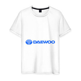 Мужская футболка хлопок с принтом Daewoo горизонтальный в Петрозаводске, 100% хлопок | прямой крой, круглый вырез горловины, длина до линии бедер, слегка спущенное плечо. | daewoo | автомобиль daewoo | автомобиль дейву | дайву | логотип daewoo | логотип дайву | логотип дейву
