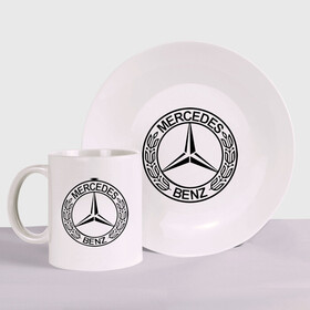 Набор: тарелка + кружка с принтом Mercedes-Benz в Петрозаводске, керамика | Кружка: объем — 330 мл, диаметр — 80 мм. Принт наносится на бока кружки, можно сделать два разных изображения. 
Тарелка: диаметр - 210 мм, диаметр для нанесения принта - 120 мм. | mercedes | mercedes benz | логотип mercedes | логотип mercedes benz | логотип мерседерс бенс | мерен | мерседерс | мерседерс бенс
