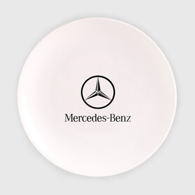 Тарелка с принтом Logo Mercedes-Benz в Петрозаводске, фарфор | диаметр - 210 мм
диаметр для нанесения принта - 120 мм | Тематика изображения на принте: mercedes | mercedes benz | логотип mercedes | логотип mercedes benz | логотип мерседерс бенс | мерен | мерседерс | мерседерс бенс
