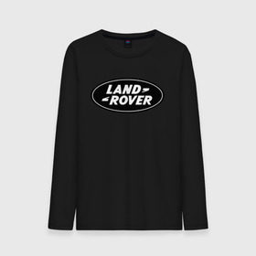 Мужской лонгслив хлопок с принтом Land Rover logo в Петрозаводске, 100% хлопок |  | land rove | автомобиль land rove | автомобиль ланд ровер | ланд ровер