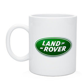 Кружка с принтом Logo Land Rover в Петрозаводске, керамика | объем — 330 мл, диаметр — 80 мм. Принт наносится на бока кружки, можно сделать два разных изображения | land rove | автомобиль land rove | автомобиль ланд ровер | ланд ровер