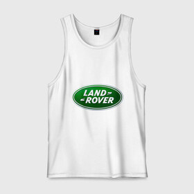 Мужская майка хлопок с принтом Logo Land Rover в Петрозаводске, 100% хлопок |  | land rove | автомобиль land rove | автомобиль ланд ровер | ланд ровер