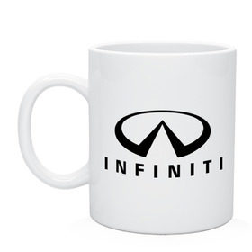 Кружка с принтом Infiniti logo в Петрозаводске, керамика | объем — 330 мл, диаметр — 80 мм. Принт наносится на бока кружки, можно сделать два разных изображения | infiniti автомобиль | автомобиль инфинити | инфинити | логотип infiniti | логотип инфинити