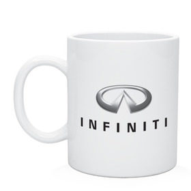 Кружка с принтом Logo Infiniti в Петрозаводске, керамика | объем — 330 мл, диаметр — 80 мм. Принт наносится на бока кружки, можно сделать два разных изображения | infiniti автомобиль | автомобиль инфинити | инфинити | логотип infiniti | логотип инфинити
