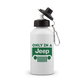 Бутылка спортивная с принтом Only in a Jeep в Петрозаводске, металл | емкость — 500 мл, в комплекте две пластиковые крышки и карабин для крепления | jeep | only in a jeep | автомобиль jeep | автомобиль джип | джип | логотип jeep | логотип джип