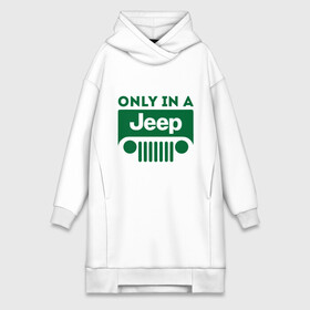 Платье-худи хлопок с принтом Only in a Jeep в Петрозаводске,  |  | jeep | only in a jeep | автомобиль jeep | автомобиль джип | джип | логотип jeep | логотип джип