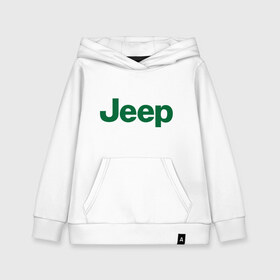 Детская толстовка хлопок с принтом Logo Jeep в Петрозаводске, 100% хлопок | Круглый горловой вырез, эластичные манжеты, пояс, капюшен | jeep | автомобиль jeep | автомобиль джип | джип | логотип jeep | логотип джип