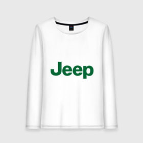 Женский лонгслив хлопок с принтом Logo Jeep в Петрозаводске, 100% хлопок |  | jeep | автомобиль jeep | автомобиль джип | джип | логотип jeep | логотип джип