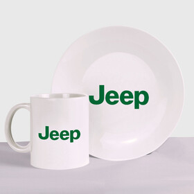 Набор: тарелка + кружка с принтом Logo Jeep в Петрозаводске, керамика | Кружка: объем — 330 мл, диаметр — 80 мм. Принт наносится на бока кружки, можно сделать два разных изображения. 
Тарелка: диаметр - 210 мм, диаметр для нанесения принта - 120 мм. | Тематика изображения на принте: jeep | автомобиль jeep | автомобиль джип | джип | логотип jeep | логотип джип
