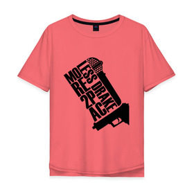Мужская футболка хлопок Oversize с принтом More 2Pac в Петрозаводске, 100% хлопок | свободный крой, круглый ворот, “спинка” длиннее передней части | хип хоп