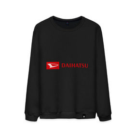 Мужской свитшот хлопок с принтом Daihatsu logo в Петрозаводске, 100% хлопок |  | Тематика изображения на принте: daihatsu | автомобиль daihatsu | логотип daihatsu