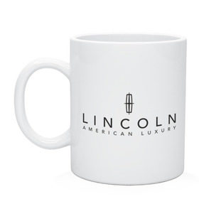 Кружка с принтом Lincoln logo в Петрозаводске, керамика | объем — 330 мл, диаметр — 80 мм. Принт наносится на бока кружки, можно сделать два разных изображения | lincoln | автобренды | автолюбителям | бренд | линкольн | логотип