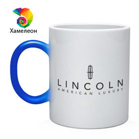 Кружка хамелеон с принтом Lincoln logo в Петрозаводске, керамика | меняет цвет при нагревании, емкость 330 мл | lincoln | автобренды | автолюбителям | бренд | линкольн | логотип