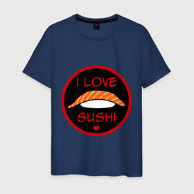 Мужская футболка хлопок с принтом Love Sushi в Петрозаводске, 100% хлопок | прямой крой, круглый вырез горловины, длина до линии бедер, слегка спущенное плечо. | Тематика изображения на принте: i love sushi | love sushi | sushi | суши