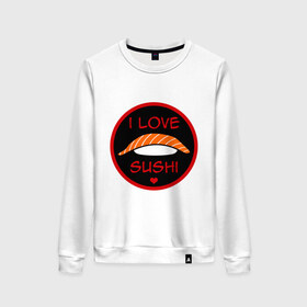 Женский свитшот хлопок с принтом Love Sushi в Петрозаводске, 100% хлопок | прямой крой, круглый вырез, на манжетах и по низу широкая трикотажная резинка  | Тематика изображения на принте: i love sushi | love sushi | sushi | суши