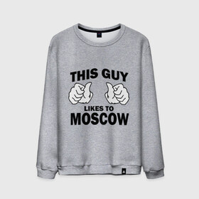 Мужской свитшот хлопок с принтом Этот парень любит Москву в Петрозаводске, 100% хлопок |  | Тематика изображения на принте: 