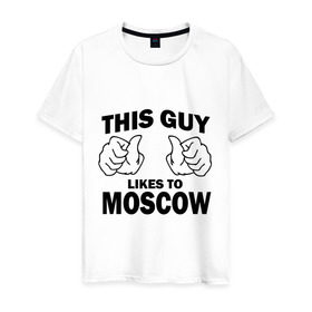 Мужская футболка хлопок с принтом Этот парень любит Москву в Петрозаводске, 100% хлопок | прямой крой, круглый вырез горловины, длина до линии бедер, слегка спущенное плечо. | Тематика изображения на принте: 