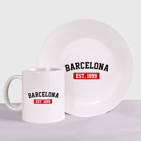 Набор: тарелка + кружка с принтом FC Barcelona Est. 1899 в Петрозаводске, керамика | Кружка: объем — 330 мл, диаметр — 80 мм. Принт наносится на бока кружки, можно сделать два разных изображения. 
Тарелка: диаметр - 210 мм, диаметр для нанесения принта - 120 мм. | barcelona | fc barcelona | барселона | фк барселона
