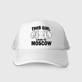 Кепка тракер с сеткой с принтом Эта девушка любит Москву в Петрозаводске, трикотажное полотно; задняя часть — сетка | длинный козырек, универсальный размер, пластиковая застежка | Тематика изображения на принте: this girl like moscow | москва | россия | эта девчонка любит москву