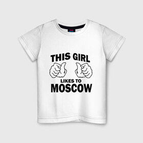 Детская футболка хлопок с принтом Эта девушка любит Москву в Петрозаводске, 100% хлопок | круглый вырез горловины, полуприлегающий силуэт, длина до линии бедер | this girl like moscow | москва | россия | эта девчонка любит москву