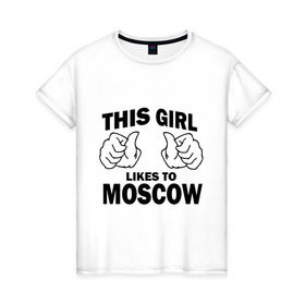 Женская футболка хлопок с принтом Эта девушка любит Москву в Петрозаводске, 100% хлопок | прямой крой, круглый вырез горловины, длина до линии бедер, слегка спущенное плечо | this girl like moscow | москва | россия | эта девчонка любит москву