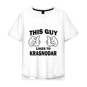 Мужская футболка хлопок Oversize с принтом Этот парень любит Краснодар в Петрозаводске, 100% хлопок | свободный крой, круглый ворот, “спинка” длиннее передней части | краснодар | этот парень любит краснодар