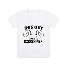 Детская футболка хлопок с принтом Этот парень любит Дзержинск в Петрозаводске, 100% хлопок | круглый вырез горловины, полуприлегающий силуэт, длина до линии бедер | dzerchinsk | дзержинск | регионы | регионы россии | этой парень любит