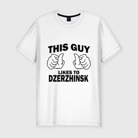 Мужская футболка премиум с принтом Этот парень любит Дзержинск в Петрозаводске, 92% хлопок, 8% лайкра | приталенный силуэт, круглый вырез ворота, длина до линии бедра, короткий рукав | dzerchinsk | дзержинск | регионы | регионы россии | этой парень любит